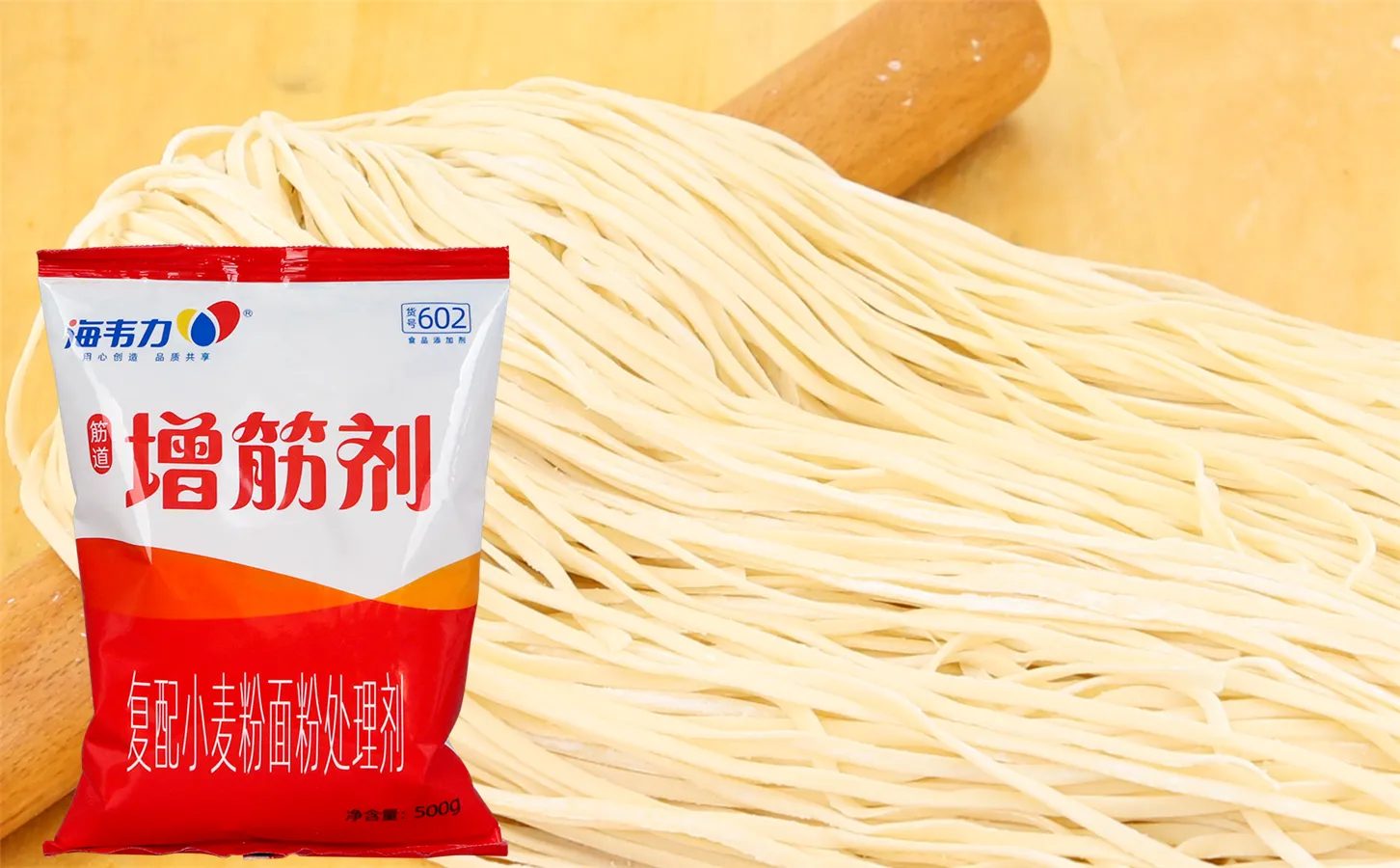 海韦力增筋剂,碧绿蒸饺的做法