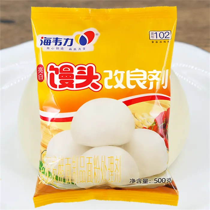 发酵泡打粉,雪菜合子的做法和配方