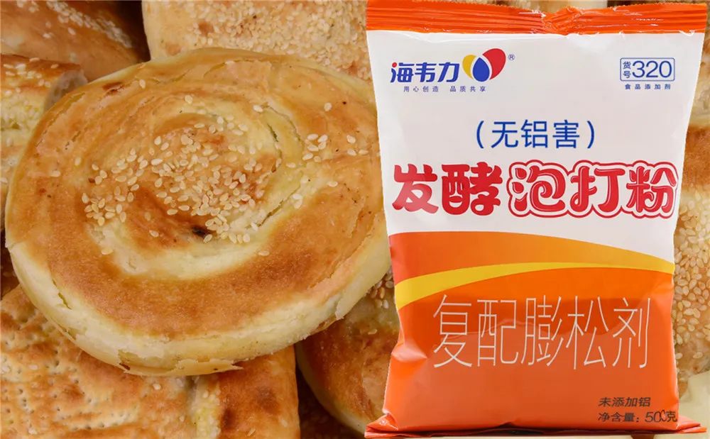烙银丝饼的做法步骤,海韦力发酵泡打粉