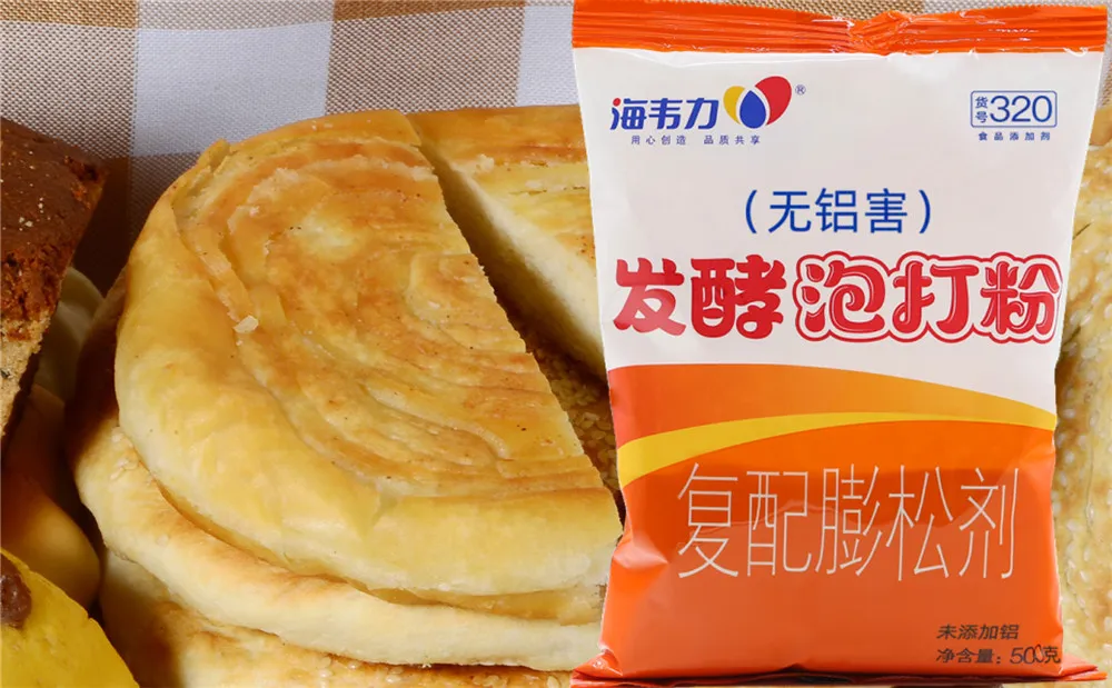 发酵泡打粉,家常油酥饼的做法