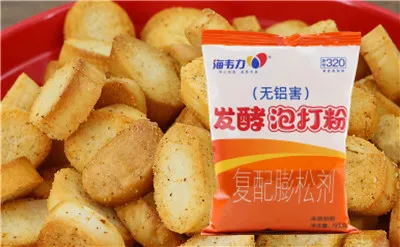 莲蓉酥饼的做法步骤,海韦力泡打粉