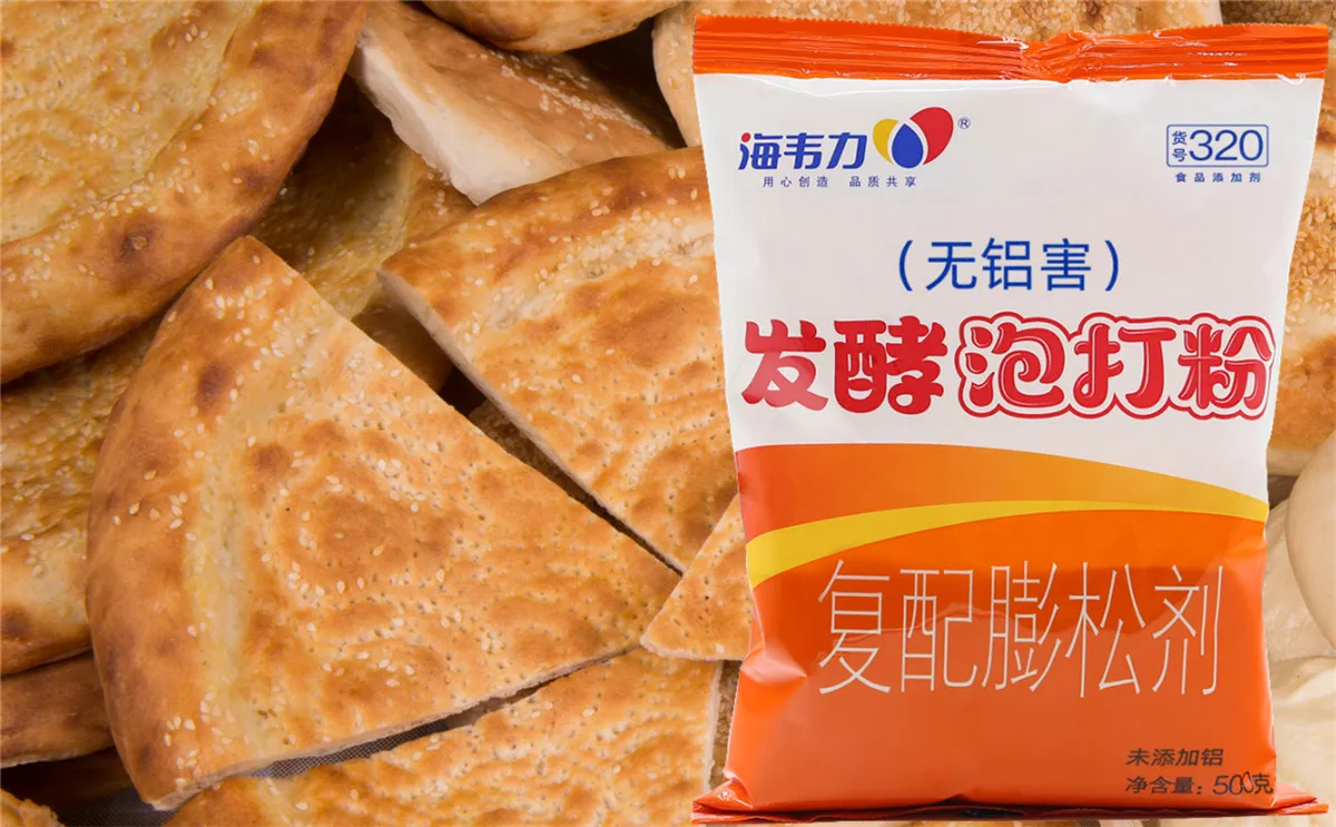 海韦力泡打粉,香菇牛肉饼