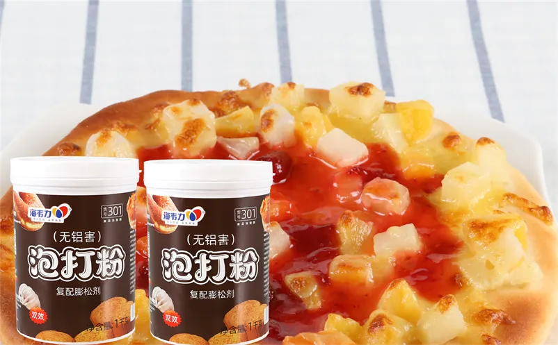 羊肉饼,海韦力双效泡打粉