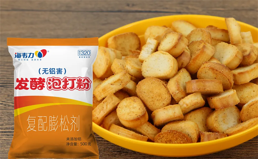 海韦力发酵泡打粉,夹馅饼干的做法