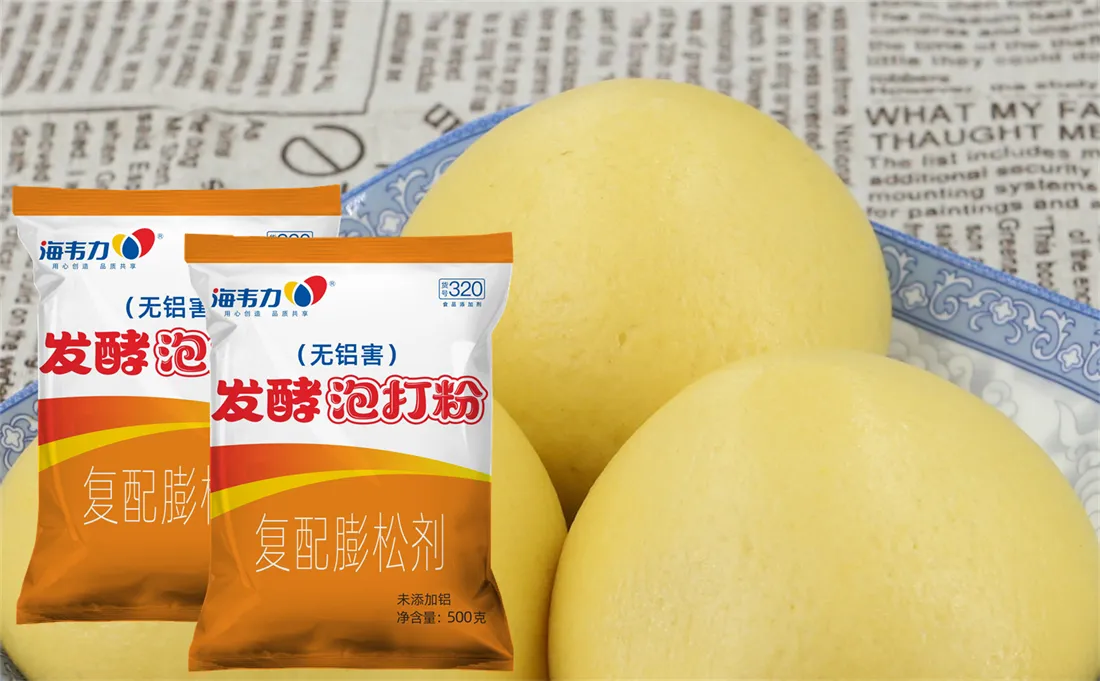 海韦力发酵泡打粉,香菇牛肉饼的做法