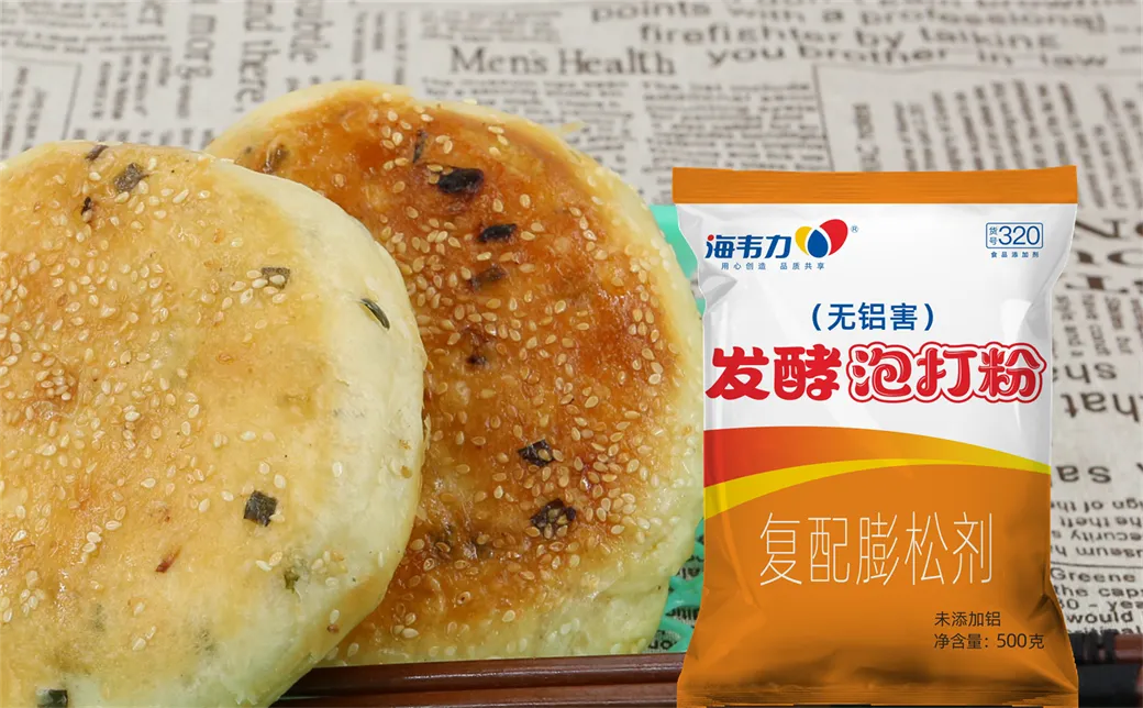 海韦力泡打粉,草原小肉饼的做法步骤
