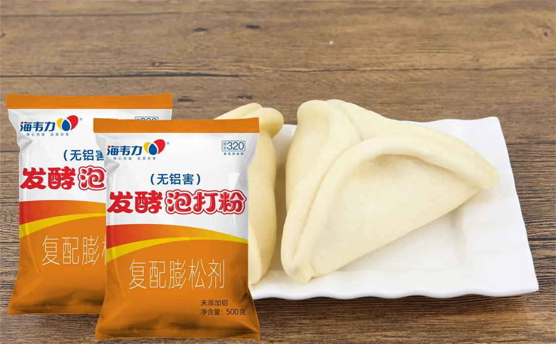 武大郎肉饼的做法步骤,海韦力发酵泡打粉