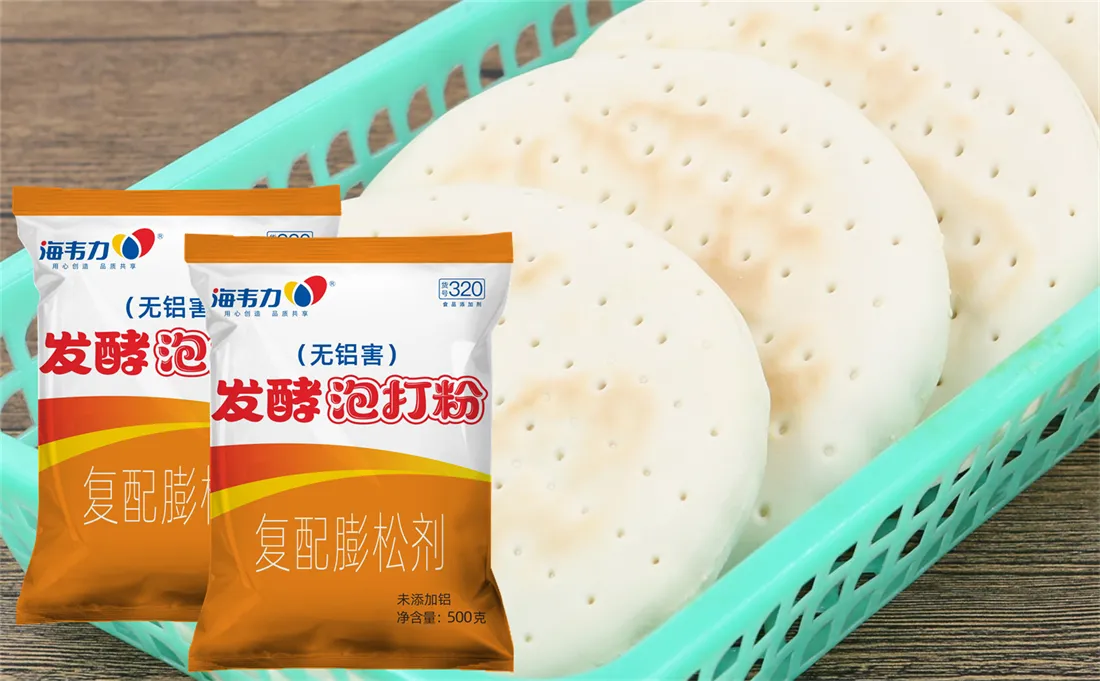 发酵泡打粉,发面馅饼的面怎么活才软 发酵泡打粉,发面馅饼的面怎么活才软