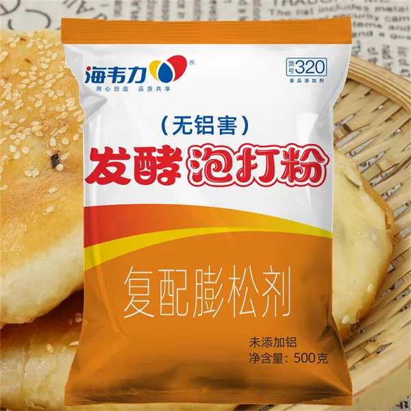 发面馅饼发酵泡打粉,发面馅饼