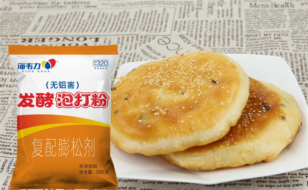 发酵泡打粉,发面馅饼的配方 发酵泡打粉,发面馅饼的配方