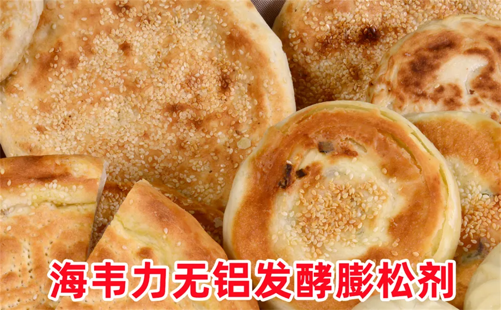 葱花油饼怎么做又软又好吃