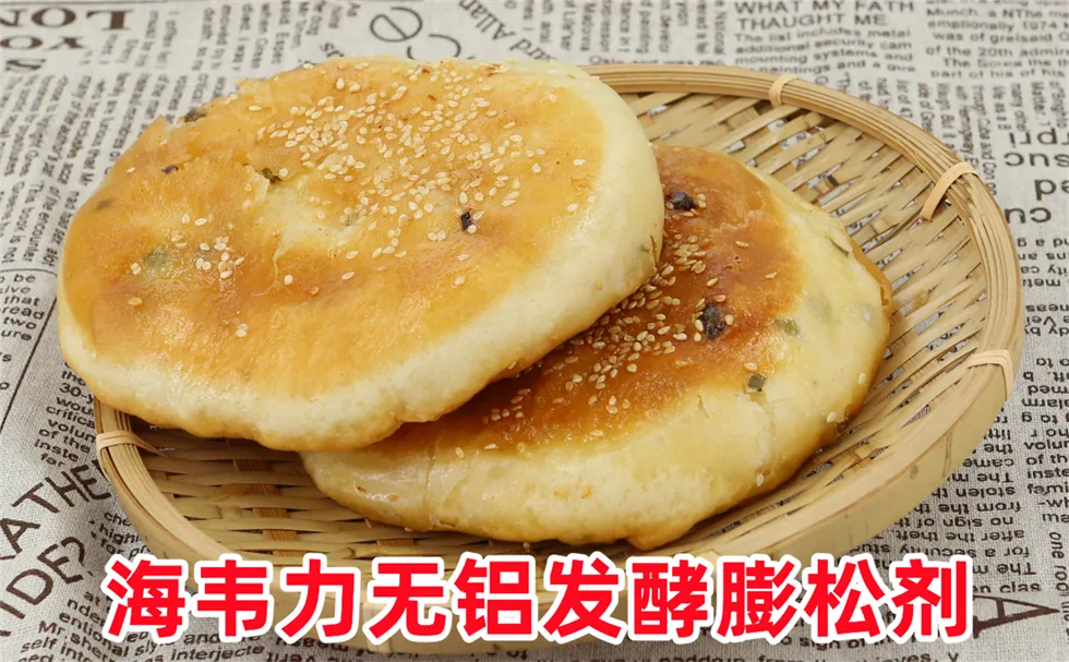 发酵泡打粉,六凤居葱油饼的做法