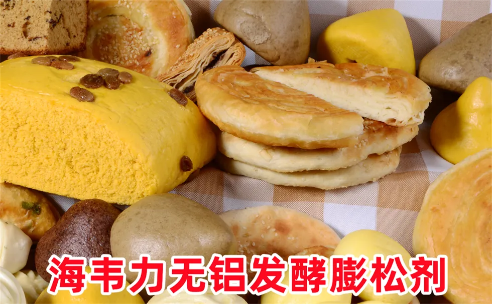 葱油饼怎么做