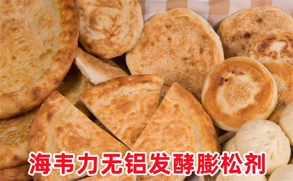 六必居葱油饼的做法步骤