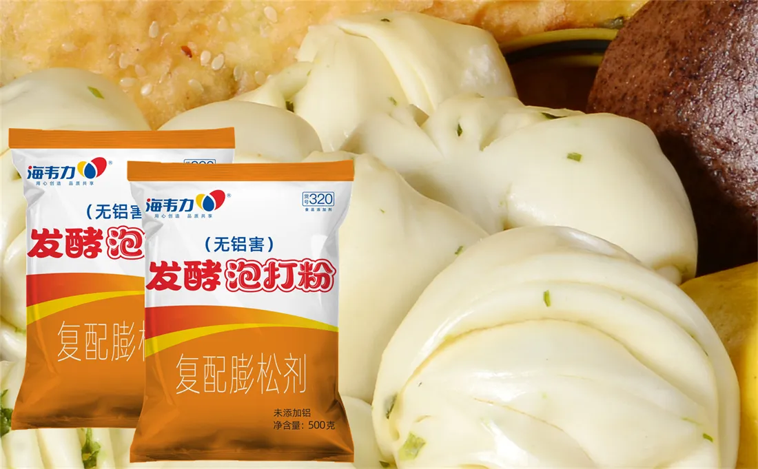 葱油饼的做法步骤,海韦力发酵泡打粉