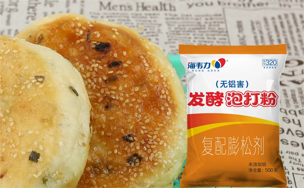 海韦力泡打粉,台湾手抓饼的做法