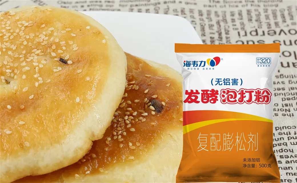 手抓饼的做法步骤,海韦力发酵泡打粉