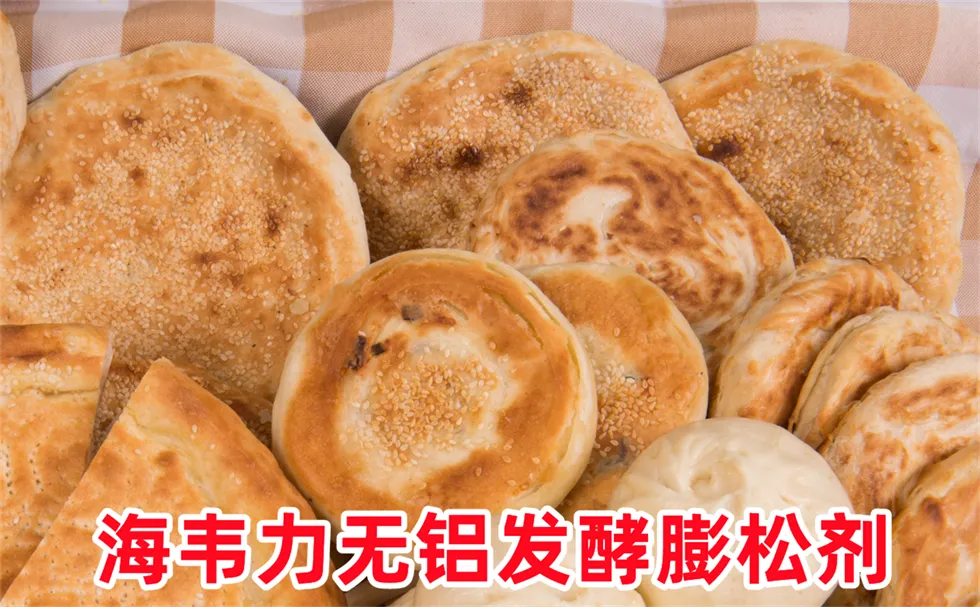 海鲜煎饼怎么做