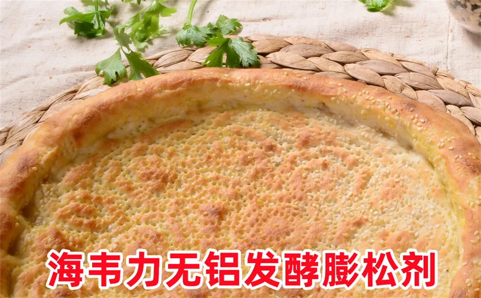 海韦力泡打粉,香葱煎饼的做法