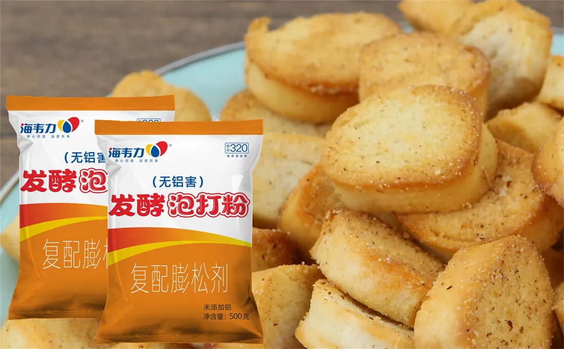 发酵泡打粉,牡蛎香煎饼的做法和配方