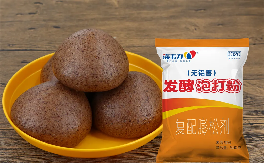 发酵泡打粉,牛肉煎饼的做法