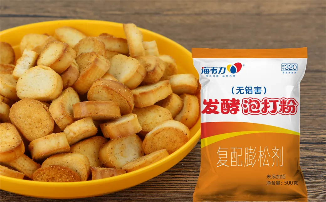 发酵泡打粉,香煎鸡蛋饼的做法