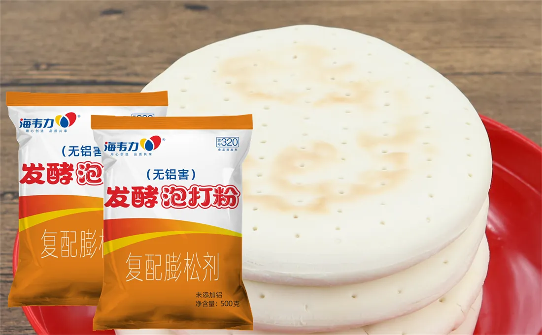 发酵泡打粉,瑞典煎饼的做法