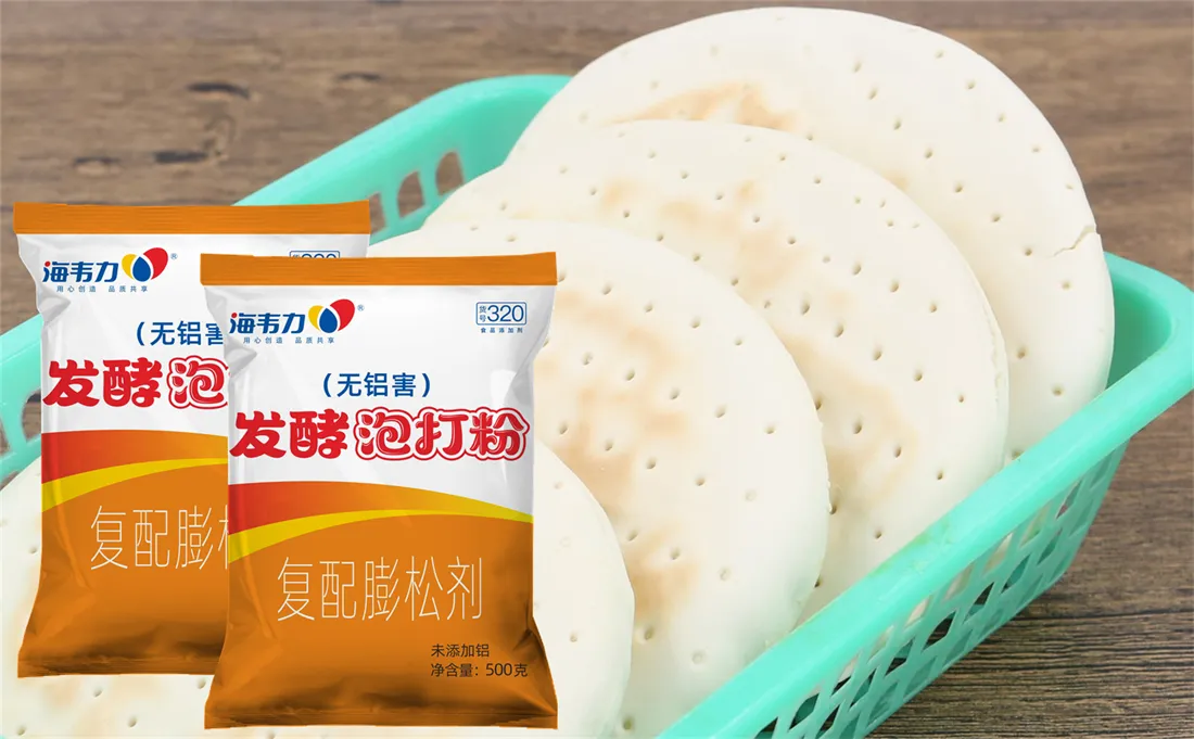 海韦力泡打粉,紫薇煎饼的做法步骤