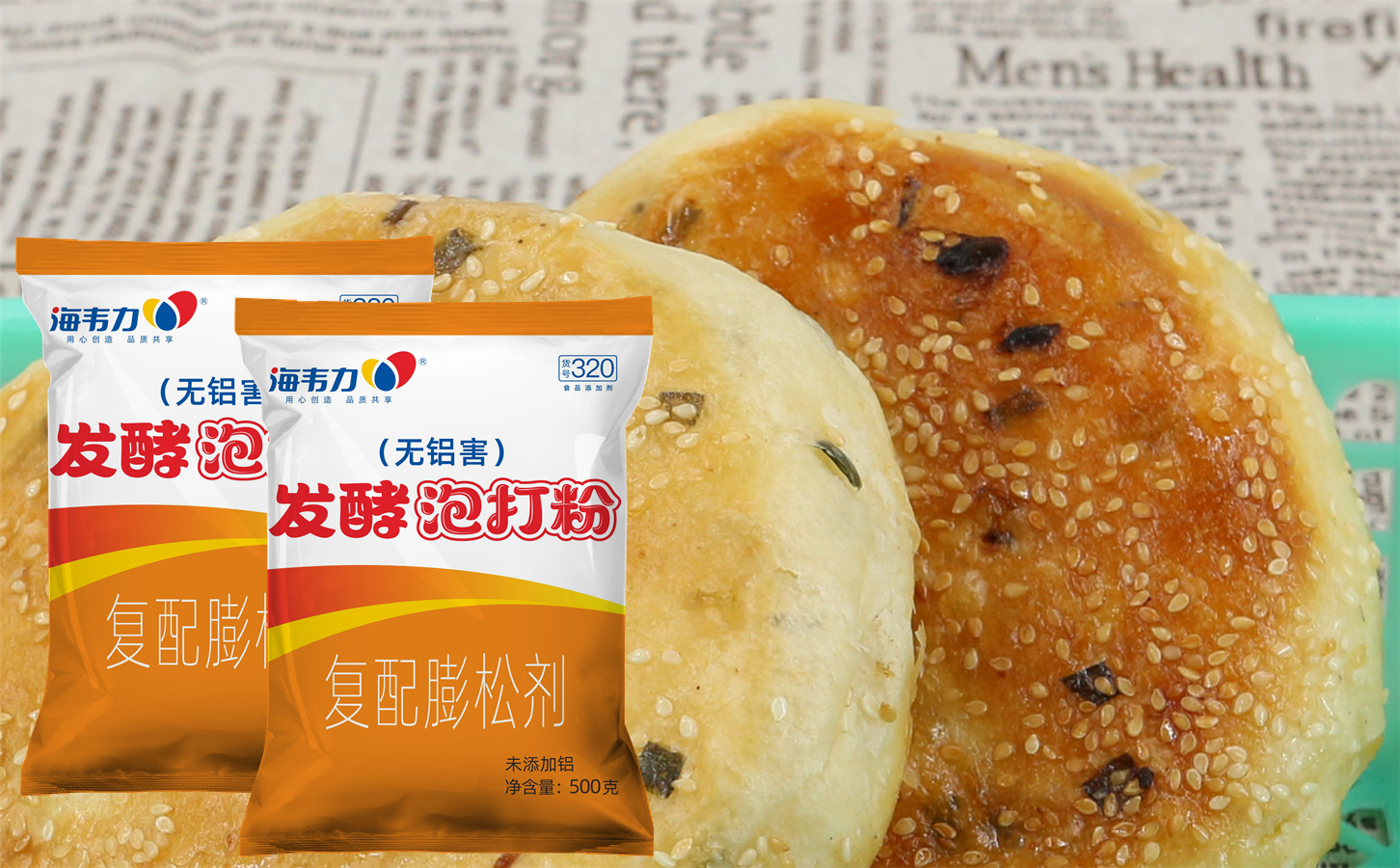 海韦力泡打粉,煎饼的做法