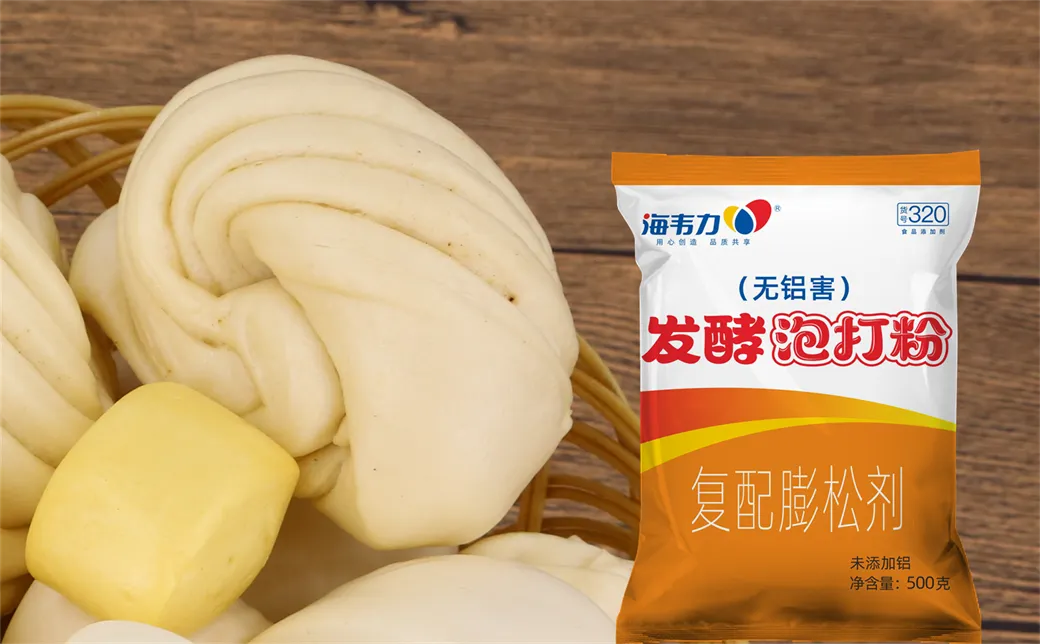 海韦力泡打粉,牡蛎香煎饼