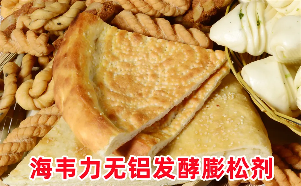 怎么烙发面玉米饼