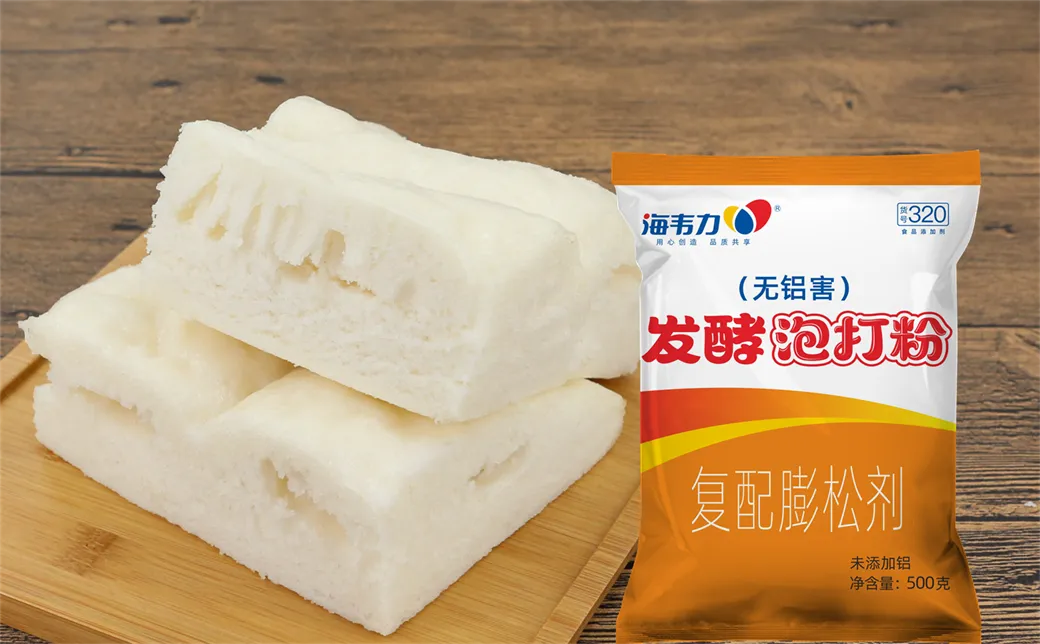 蛋糊饼,海韦力双效泡打粉