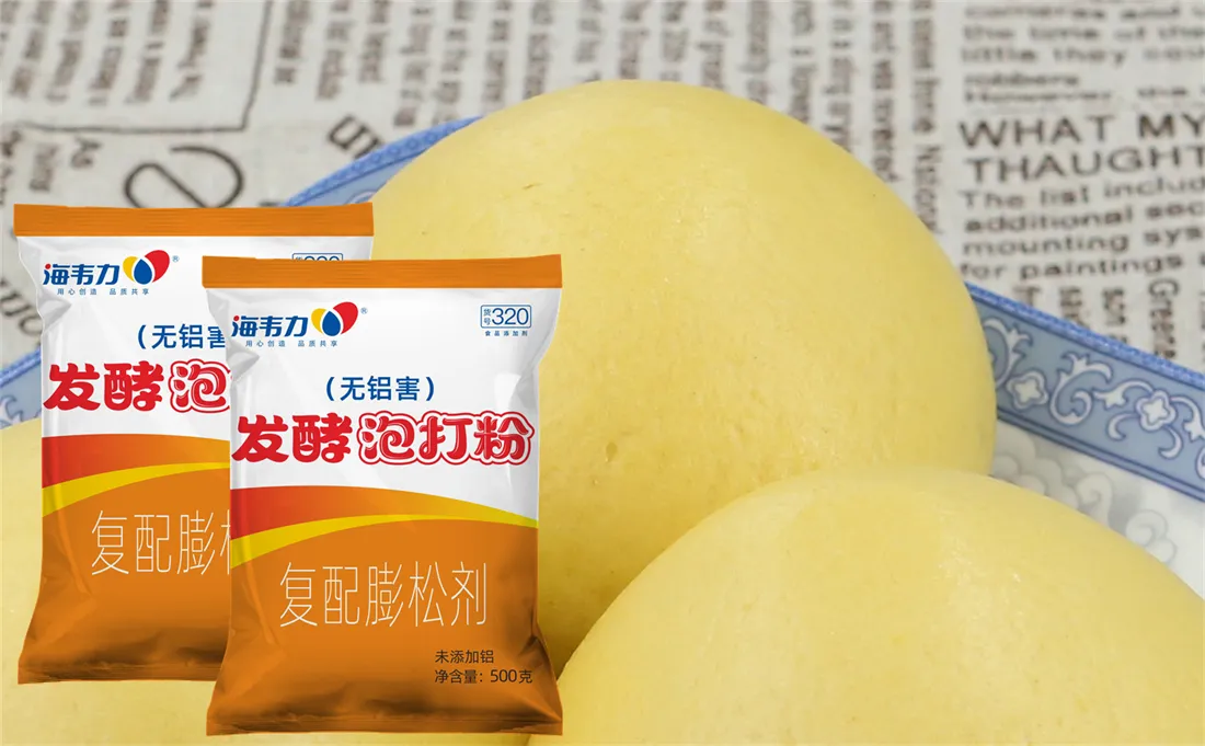 牡蛎香煎饼,海韦力双效泡打粉
