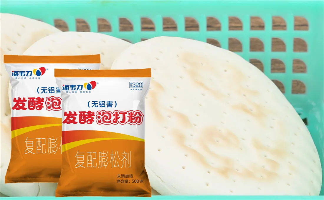 玉米糊饼,海韦力双效泡打粉