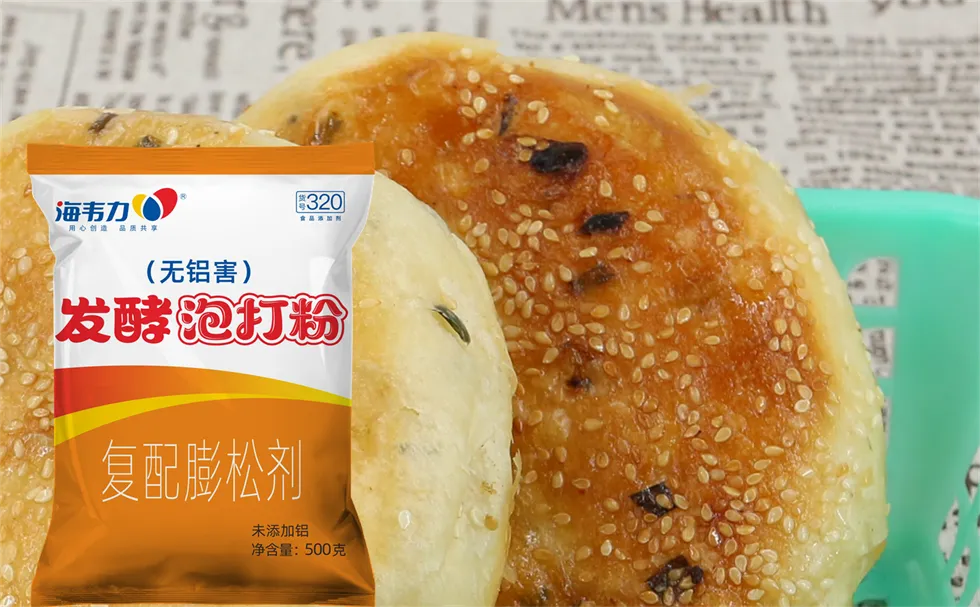 海韦力泡打粉,玉米饼的做法