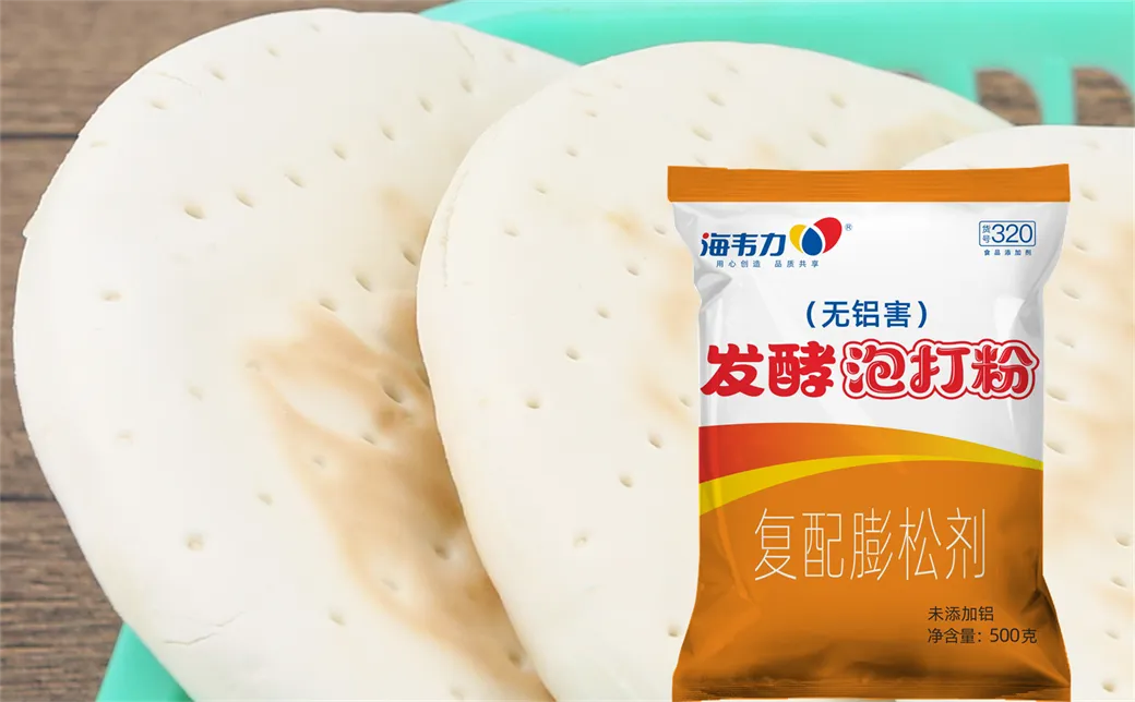 海韦力发酵泡打粉,鸡蛋饼的做法