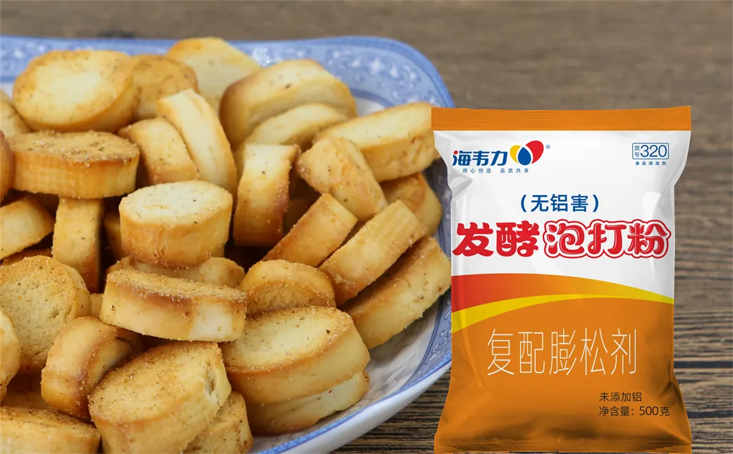 海韦力泡打粉,港式玉米饼的做法 