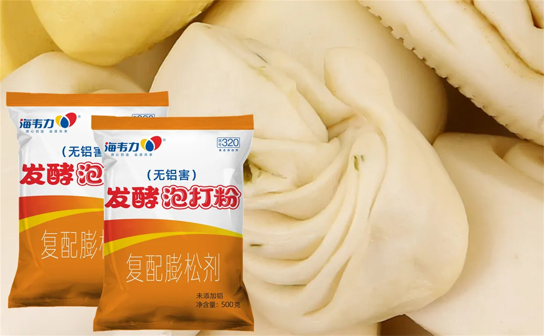 松仁玉米饼的做法步骤,海韦力发酵泡打粉