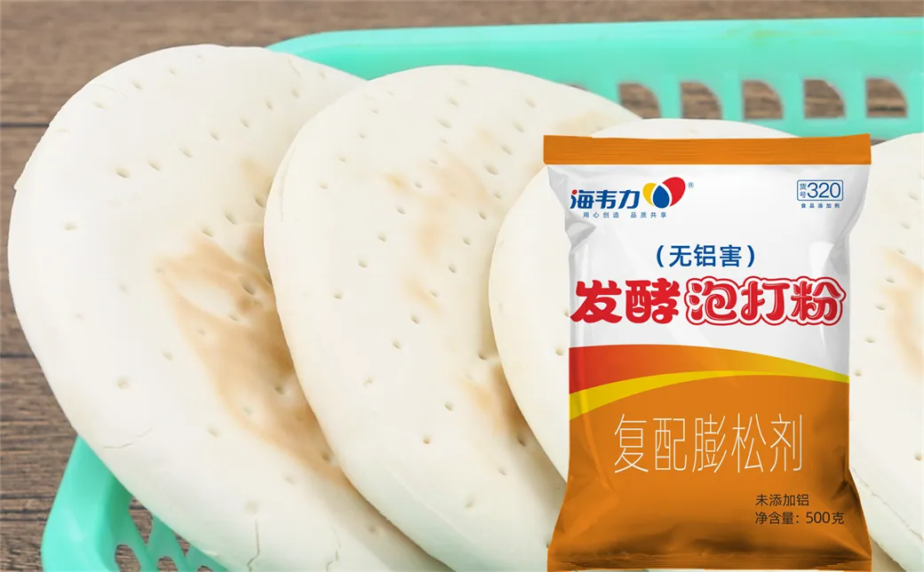 海韦力发酵泡打粉,紫菜煎饼的做法步骤