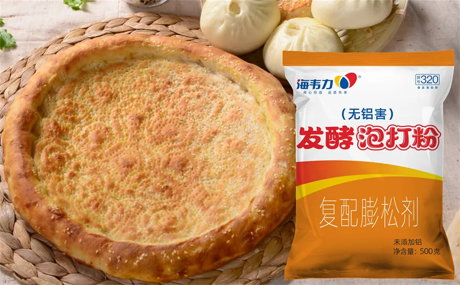 海韦力泡打粉,果丝春饼