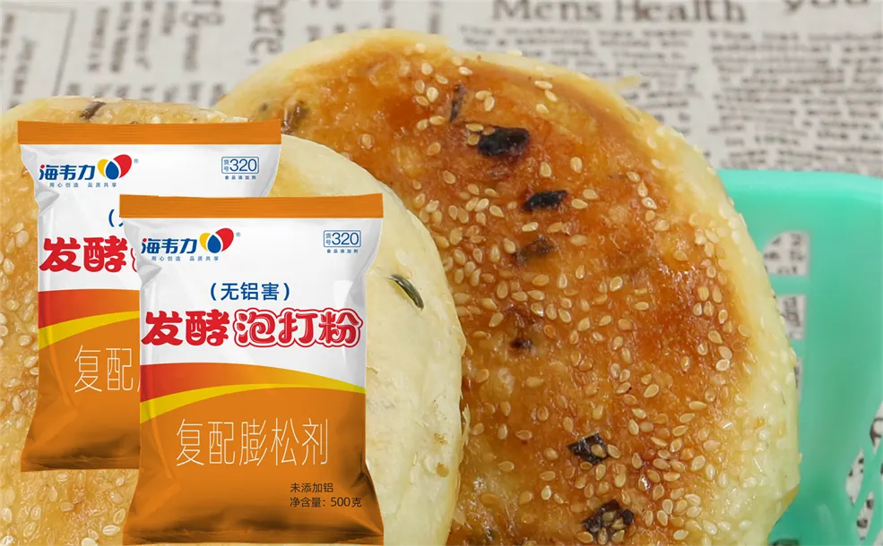 海韦力发酵泡打粉,果丝春饼的做法步骤