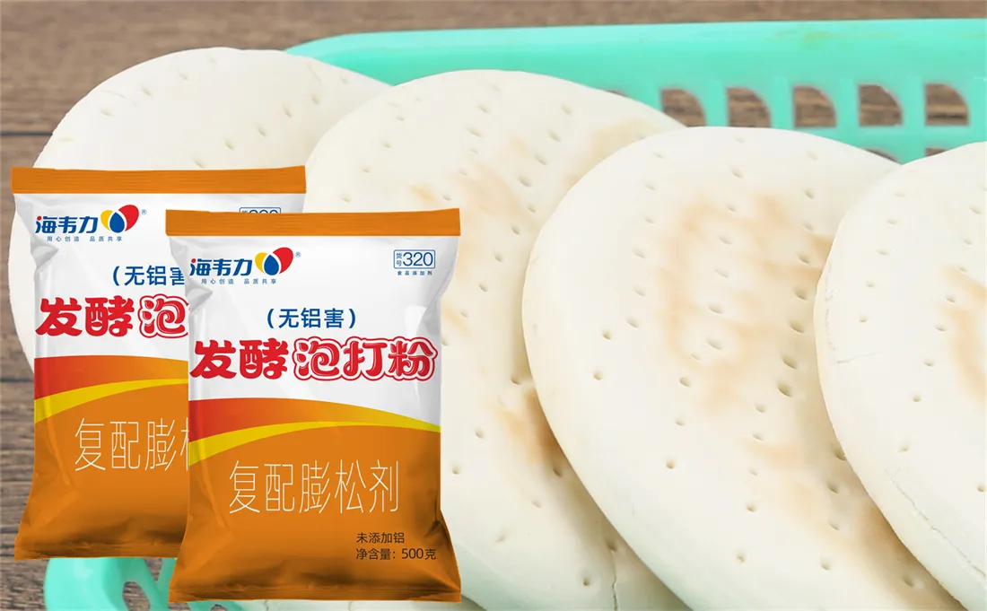 发酵泡打粉,果丝春饼的做法