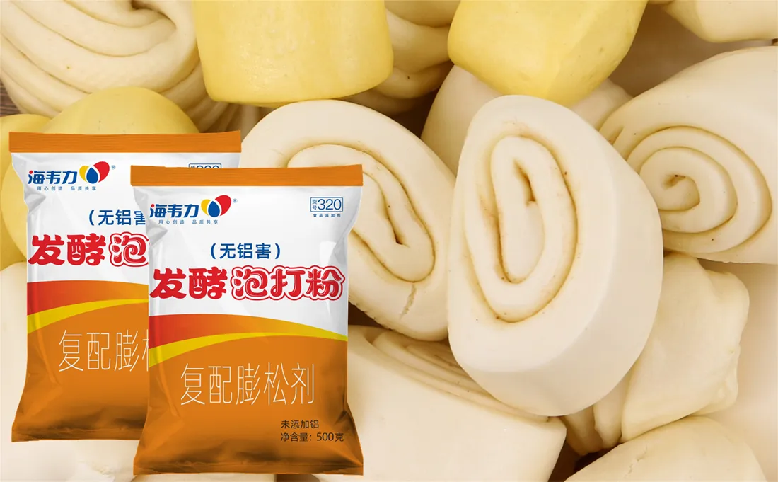 春饼怎么做,海韦力泡打粉 