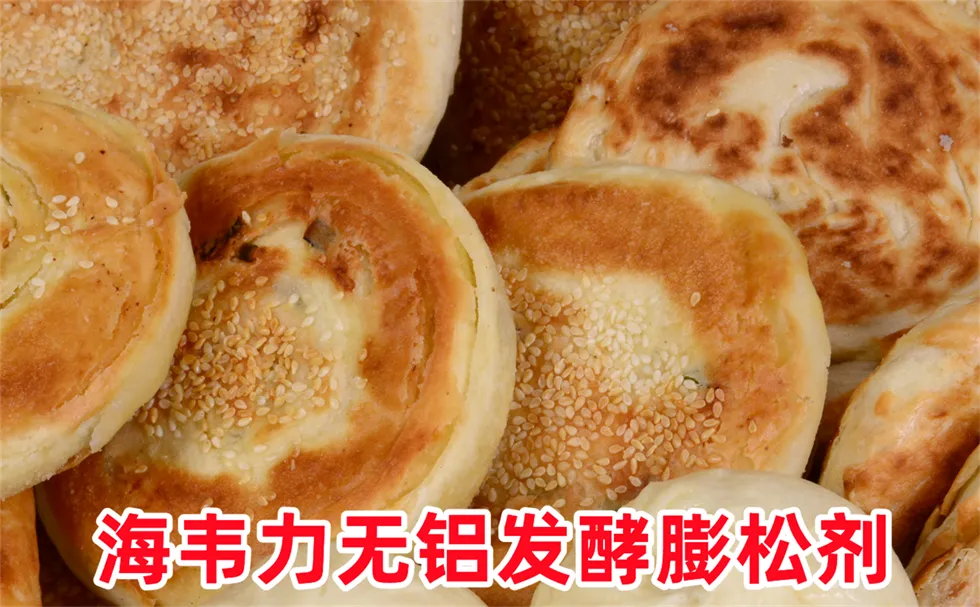 发酵泡打粉,春饼的做法