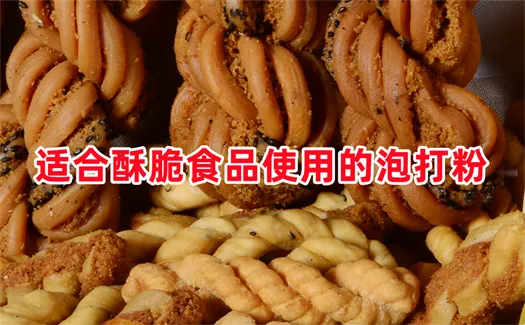 咸麻花的做法和配方