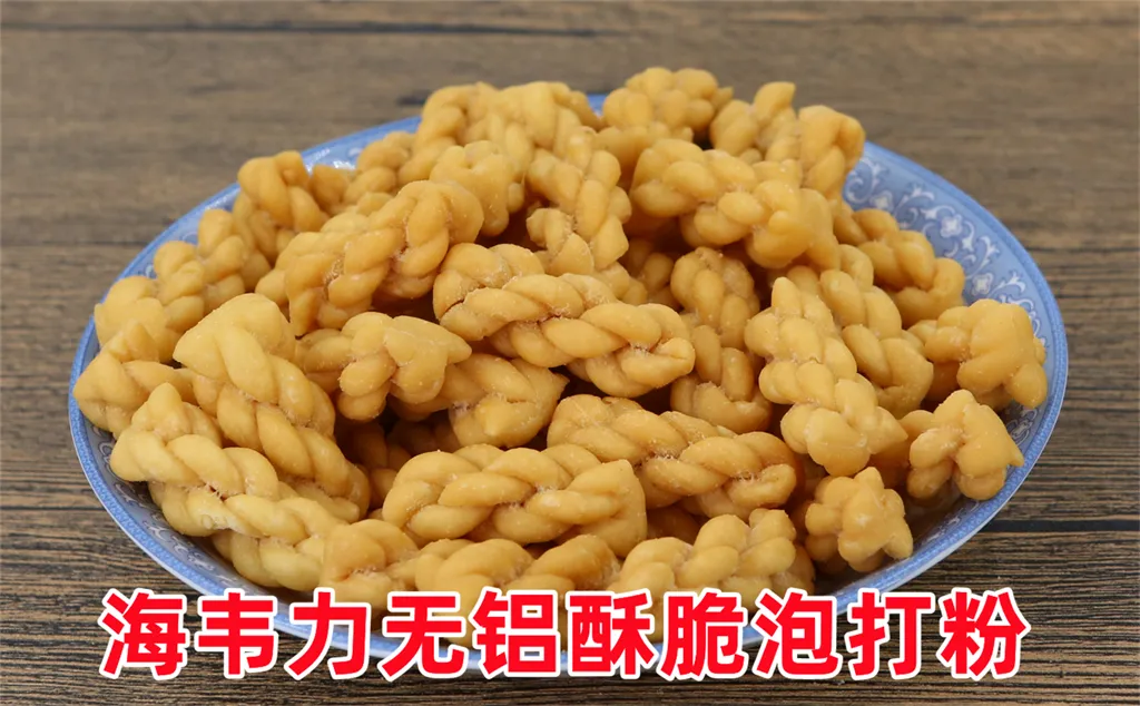 台湾鲜奶麻花王的制作