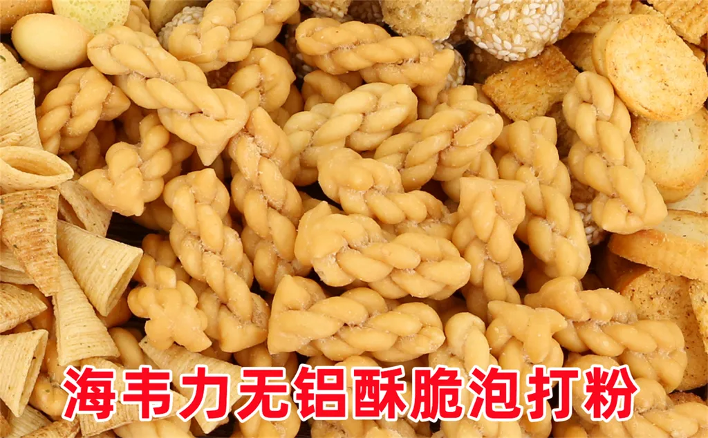 空心麻球的做法