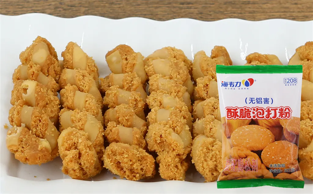 海韦力酥脆泡打粉,八股麻花的做法
