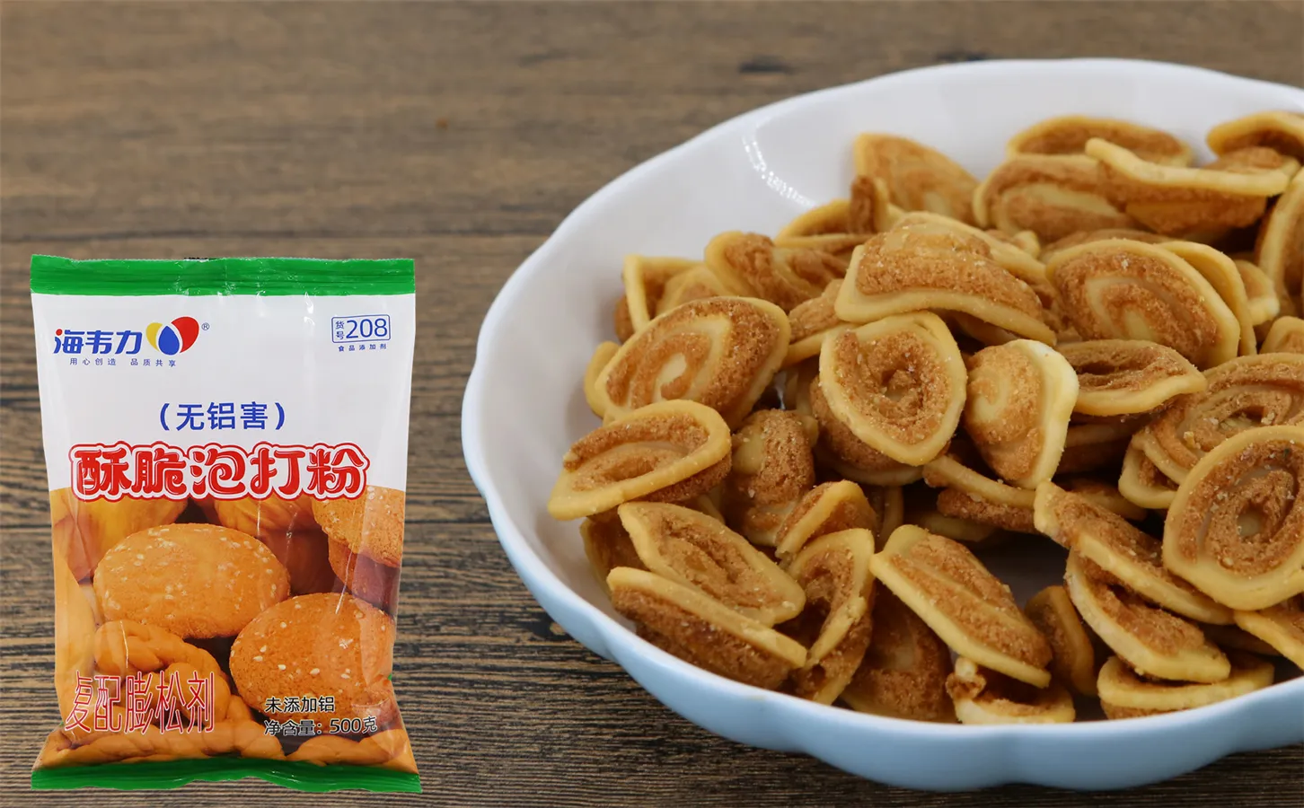 海韦力酥脆泡打粉,油炸小零食的做法