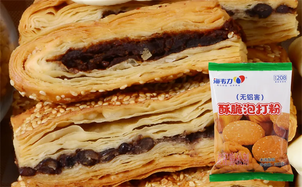 海韦力酥脆泡打粉,炸茶果的做法